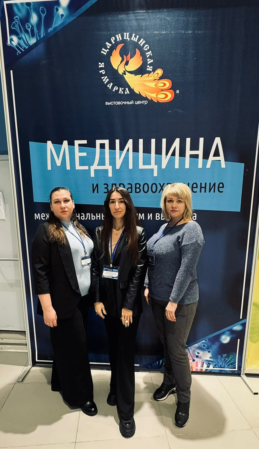 Компания "Приоритет". Выставка «Медицина и Здравоохранение - 2024». 